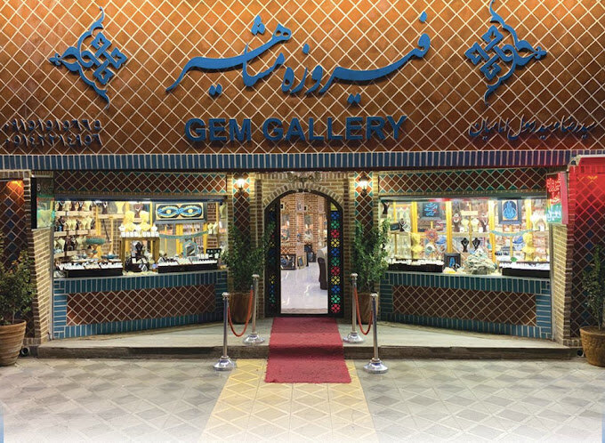 سنگ فیروزه اصل از کجا بخریم؟