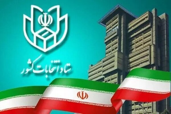 ثبت‌نام قطعی ۱۶۲ داوطلب نمایندگی مجلس در زنجان