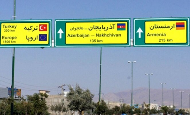 İran ile Ermenistan sınırında yeni köprü kuruluyor