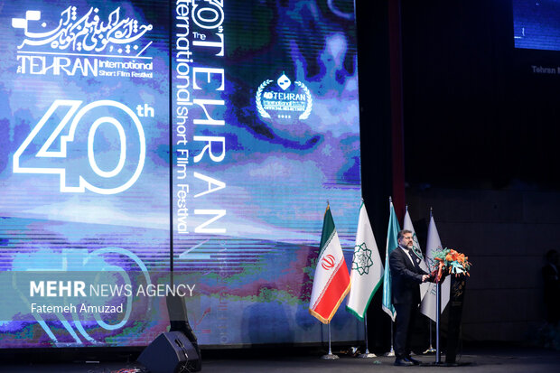 Closing ceremony of 40th Tehran Int'l Short Film Festival
