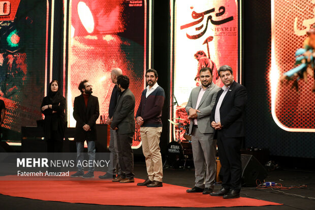 Closing ceremony of 40th Tehran Int'l Short Film Festival
