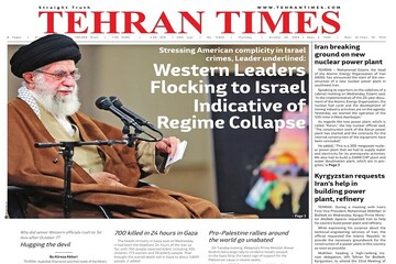 Front pages of Iran’s English dailies on October 26