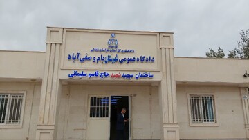 ۱۰۰ کارشناس رسمی در دادگستری خراسان شمالی جذب می‌شوند