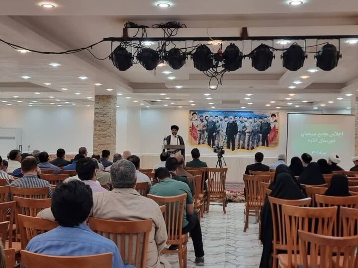 بسیج راهگشا و کمک کننده به حل مشکلات و معضلات در جامعه است