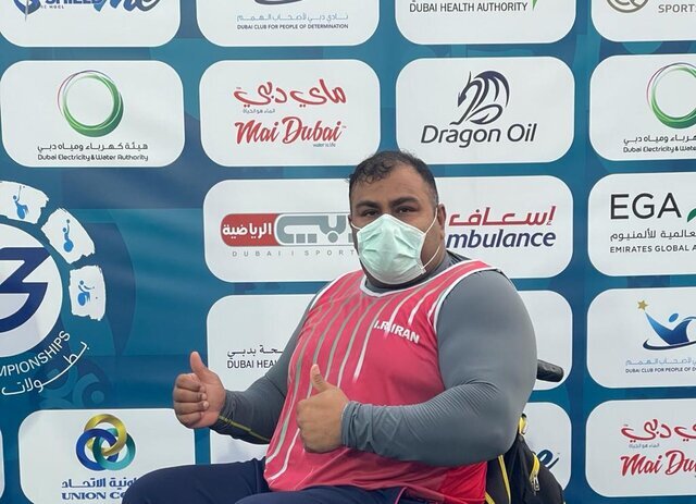 Hamed Amiri