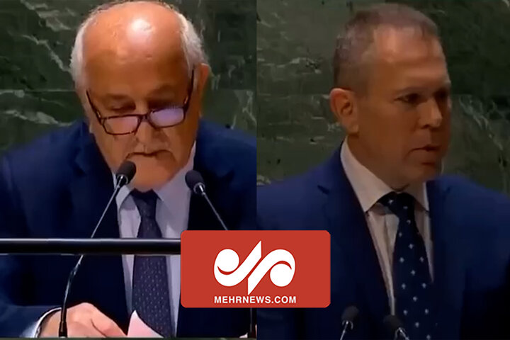 دو واکنش متفاوت به سخنرانی نمایندگان فلسطین و رژیم صهیونیستی