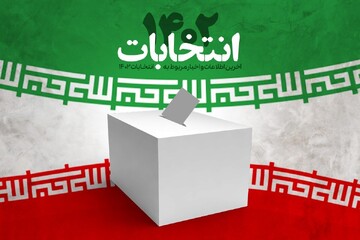جزییات اطلاعات ثبت‌نام داوطلبان نامزدی مجلس در یزد