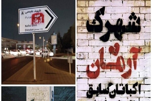 باید از روزی ترسید که آرمانها نباشند