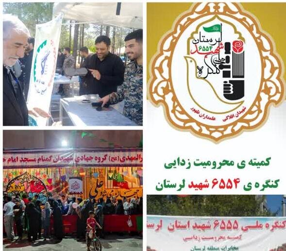 ۳۳ موکب پذیرایی در شهر خرمآباد برپا شد