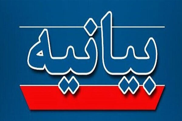 توضیحات دفتر امامجمعه رشت درباره حواشی پیش آمده در نماز جمعه توضیحات دفتر امامجمعه رشت درباره حواشی پیش آمده در نماز جمعه