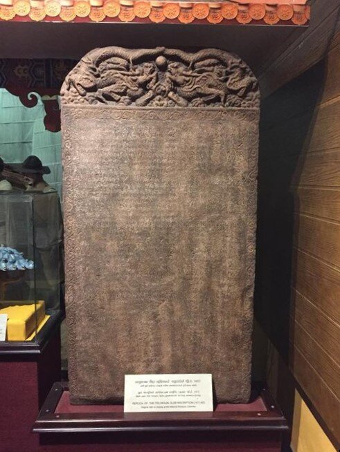 کتیبه سه زبانه فارسی، چینی و تامیلی در موزه کلمبو سریلانکا است