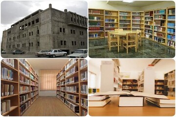 توقف پروژه کتابخانه مرکزی کرمانشاه در ایستگاه اعتبارات/خاک خوردن ۱۶ ساله یک پروژه فرهنگی