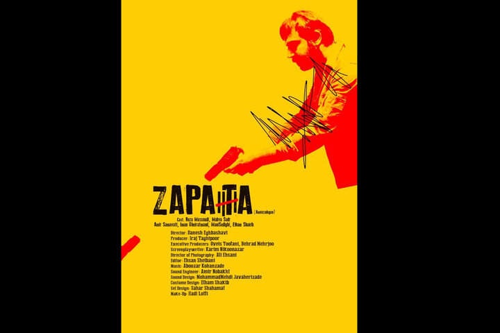 «زاپاتا» راهی استرالیا شد/ رونمایی از پوستر بین المللی فیلم