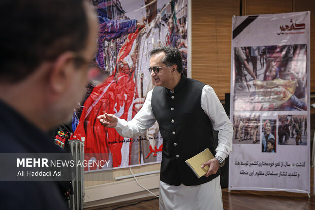 محمد مدثر تیپو سفیر جدید کشور پاکستان در ایران در مراسم روز کشمیر در سفارت پاکستان حضور دارد