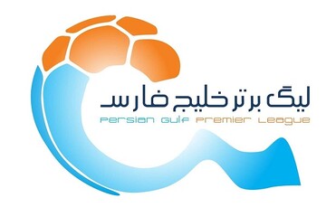 زمان نقل و انتقالات تابستانی لیگ برتر فوتبال اعلام شد