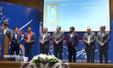 همایش بین‌المللی حکمرانی اسلامی در ایلام برگزار شد