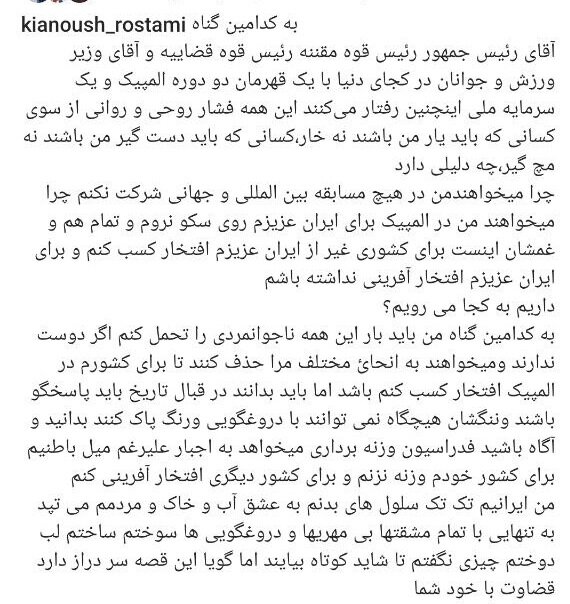 نقش کیانوش در کشتن «سهراب»/ تافته جدا بافتهای که همیشه مدعی است!