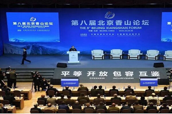 İran, Çin'deki güvenlik forumuna katıldı İran, Çin'deki güvenlik forumuna katıldı