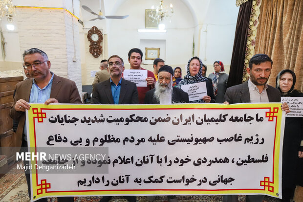تجمع یهودیان یزد در محکومیت جنایات رژیم صهیونیستی