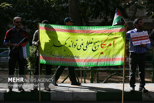 Tehran universities