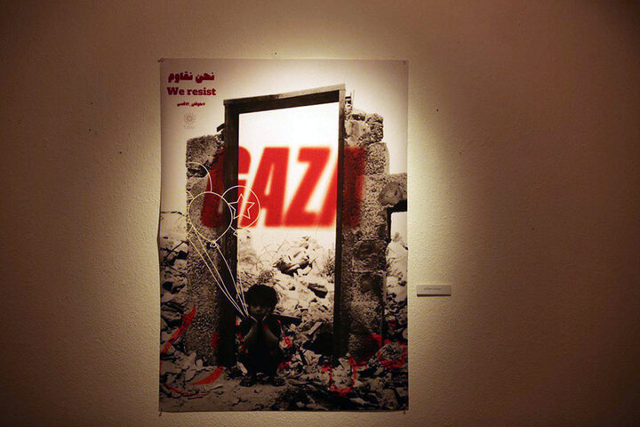 آغاز «نحن نقاوم»علیه صهیونیسم/ هنرمندان با«کودک و غزه» همراه شدند