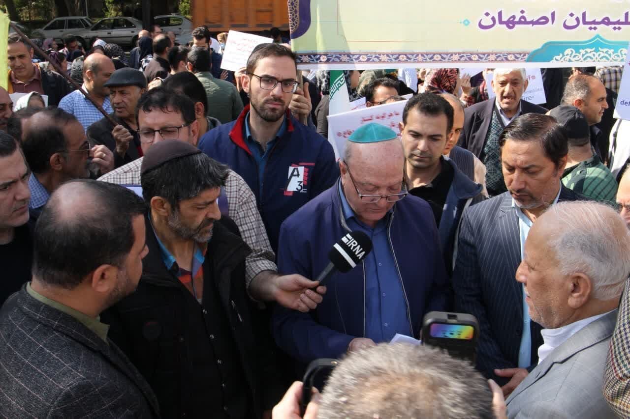بیانیه جامعه کلیمیان اصفهان برای همدردی با مردم غزه
