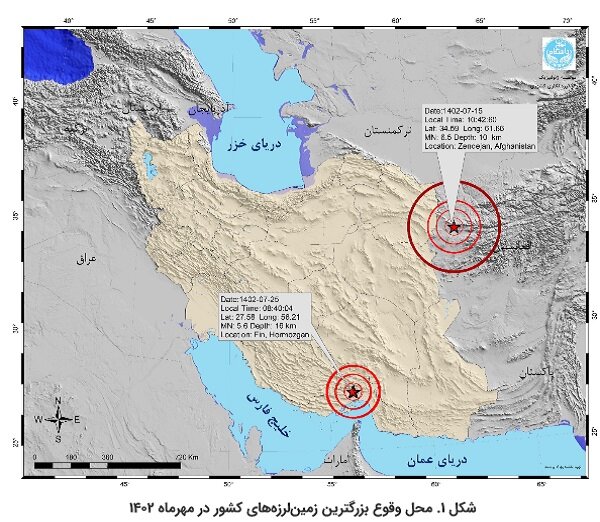 ثبت بیش از ۱۰۷۰ زمینلرزه در مهرماه ۱۴۰۲