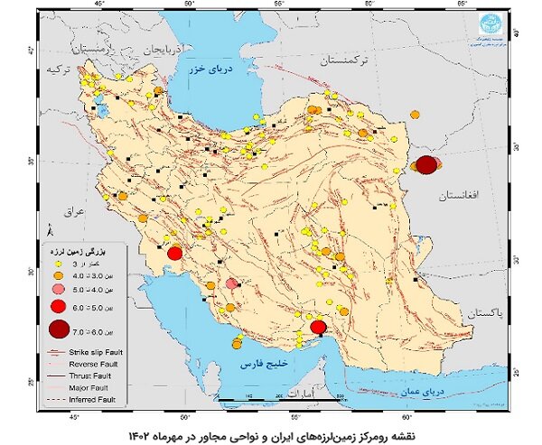 ثبت بیش از ۱۰۷۰ زمینلرزه در مهرماه ۱۴۰۲