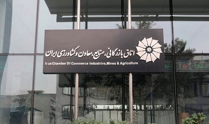 وزارت صمت: انتخابات اتاق بازرگانی دوباره برگزار می‌شود 