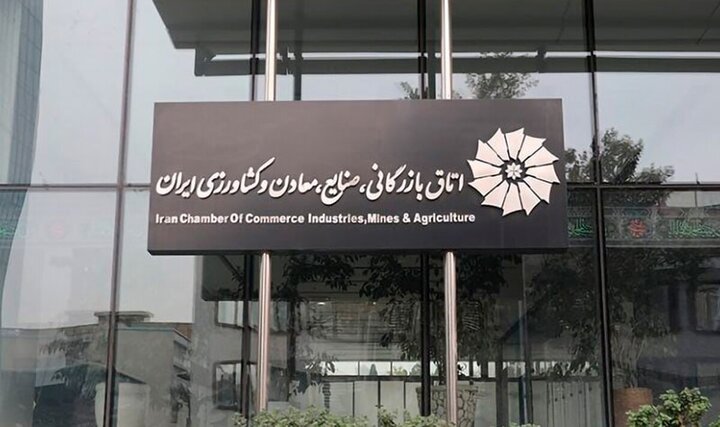 مصوبات شورای گفتگو برای تحقق رشد 13 درصدی معدن