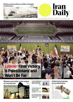 TT and Iran Daily full page