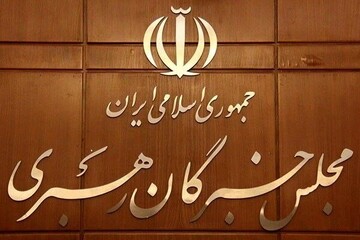 ثبت نام ۱۰ داوطلب برای انتخابات مجلس خبرگان رهبری در ایلام