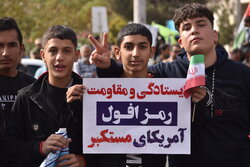 راهپیمایی ضد صهیونیستی مردم سنندج در حمایت از مردم غزه آغاز شد