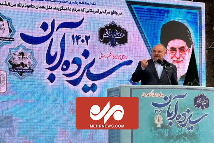 غربیها درگیر بیشترین مشکلات امنیتی داخلی و خارجی هستند غربیها درگیر بیشترین مشکلات امنیتی داخلی و خارجی هستند