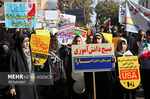 راهپیمایی ۱۳ آبان در ارومیه