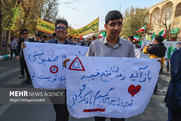 راهپیمایی روز ۱۳ آبان در یزد