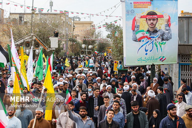 راهپیمایی ۱۳ آبان در قم