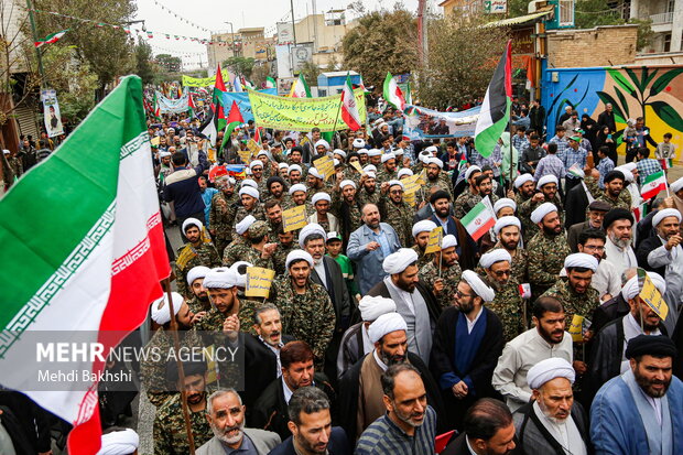 راهپیمایی ۱۳ آبان در قم