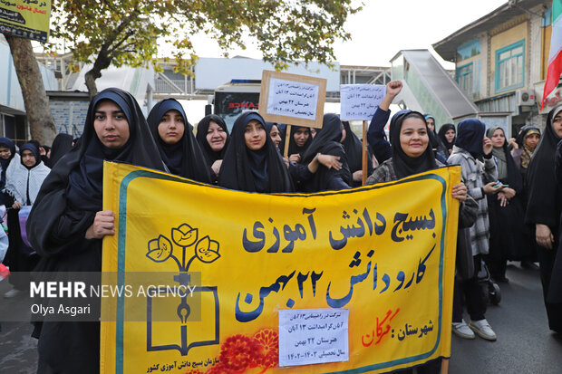 راهپیمایی یوم‌الله ۱۳ آبان در گرگان