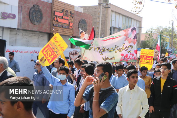 برگزاری راهپیمایی ۱۳ آبان در زاهدان