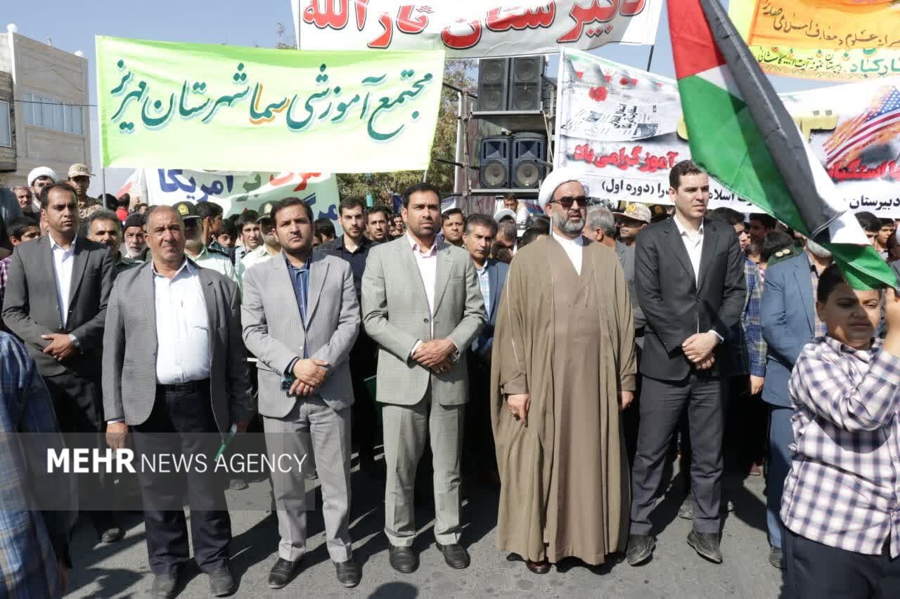 حضور پرشور مهریزی‌ها در راهپیمایی ۱۳ آبان 