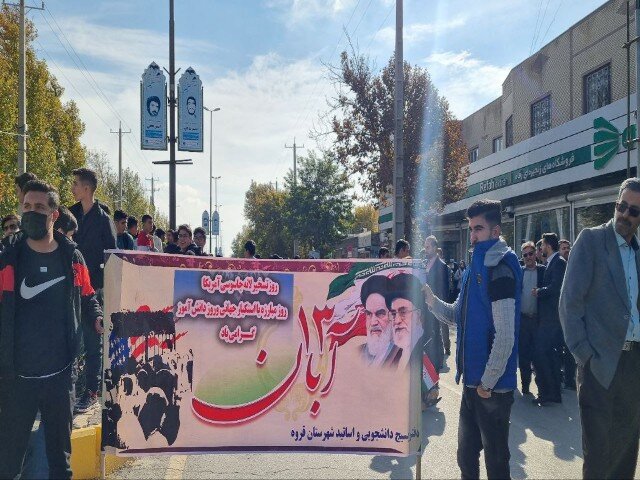 فریاد مرگ بر اسراییل همدلی قروهایها با غزه