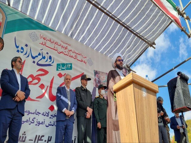 فریاد مرگ بر اسراییل همدلی قروهایها با غزه