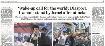 Haaretz newspaper