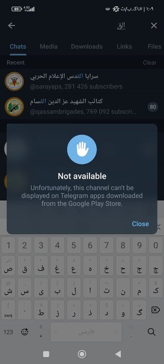 حلقه محاصره غزه در فضای مجازی تنگتر شد