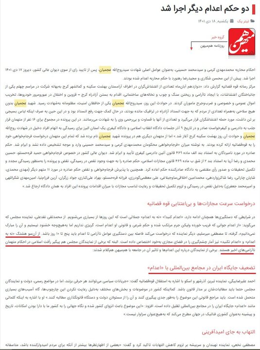 شفافیت؛ کمترین حق پدر روحالله