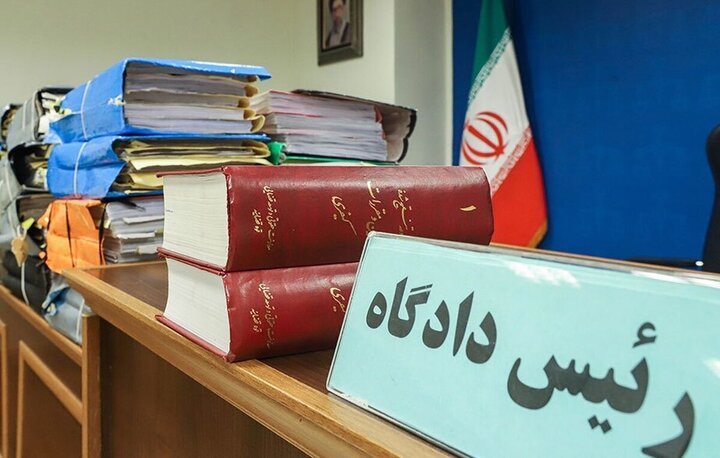 دادگاه علنی برخط در محاکم تهران برگزار می‌شود