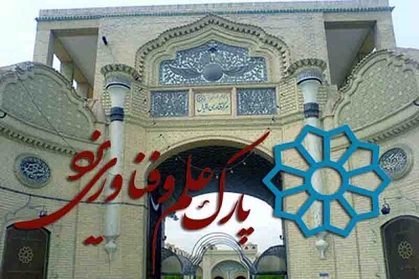 اینفوگرافیک؛ فروش شرکت‌های فناوری یزد ۴.۵ برابر شد