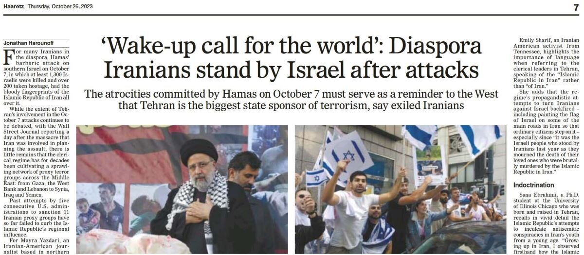 Haaretz newspaper