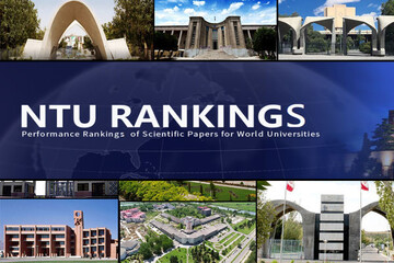 ۱۸ دانشگاه‌ ایرانی در جمع ۵۰۰ موسسه برتر رتبه‌بندی تایوان/ دانشگاه علوم پزشکی تهران در پله ۱۶ دنیا